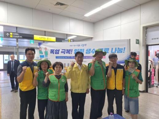 이기형 김포시장, 새 시정구호 청사 전면 게시...시민과 함께 김포의 미래 100년 만들겠다