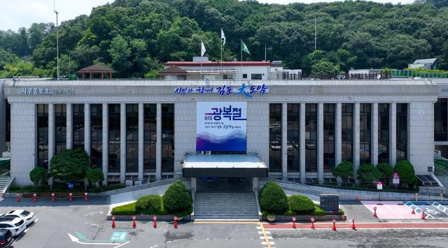 사진김포시