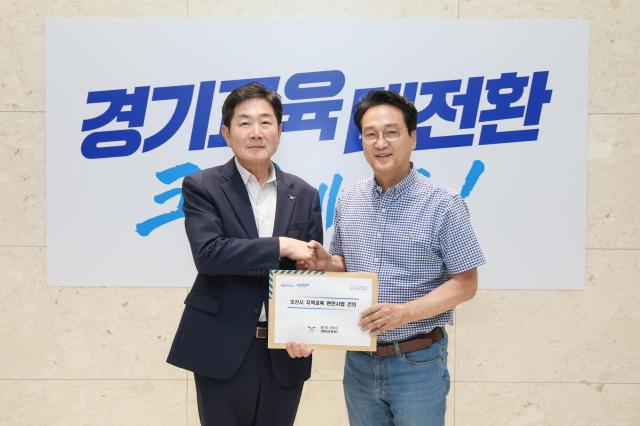 조용호 오산시장이 4일 경기도교육청에서 안민석 경기도교육감에게 오산시 지역교육 현안사업 건의서를 전달하고 있다 사진오산시