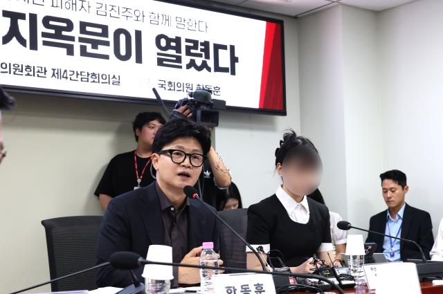 한동훈 무소속 의원왼쪽과 부산 돌려차기 피해자 김진주가명씨가 4일 국회 의원회관에서 열린 보완수사권 폐지 지옥문이 열렸다 토론회에 참석하고 있다 사진연합뉴스