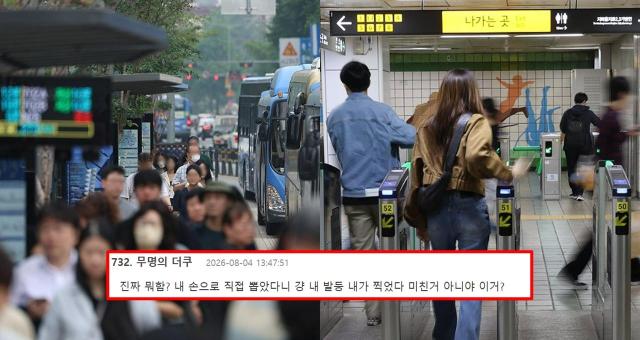 사진연합뉴스