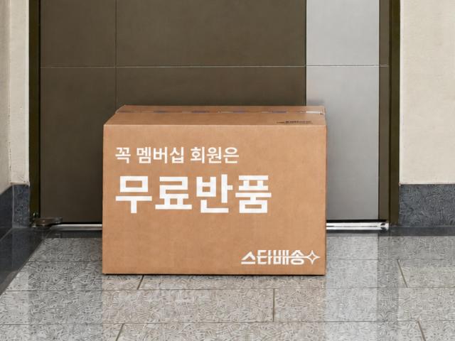 사진G마켓