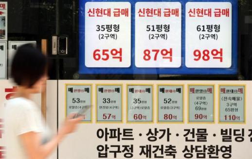 [사설] 조세 정의와 시장 안정, 이념 아닌 현실의 해법이 필요하다
