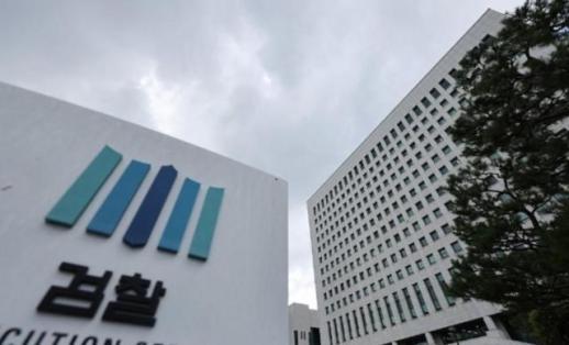 جهاز التحقيق في الجرائم الخطيرة يبدأ عملياته بـ 2874 موظفاً والمدعون ينقلون كمحققين بدرجات من 1 إلى 4