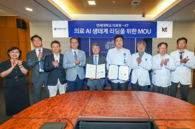 KT Enterprise부문장 김봉균 부사장왼쪽부터 5번째과 금기창 연세의료원장왼쪽부터 6번째을 비롯한 관계자들이 기념 사진을 촬영하는 모습사진KT