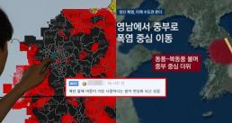 종합특검, 계엄 가담 묵인 의혹 주성운 전 지작사령관 불기소