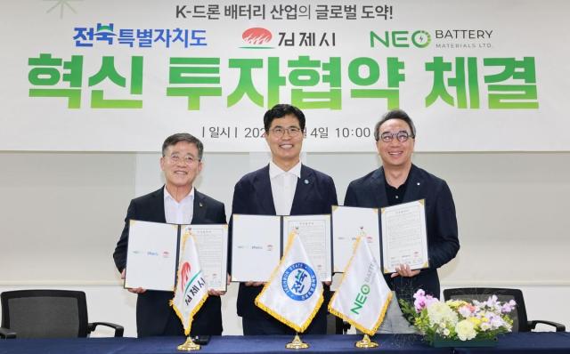 NEO Battery Materials to invest $62 million in Gimje battery hub