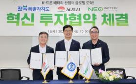 NEO Battery Materials to invest $62 million in Gimje battery hub