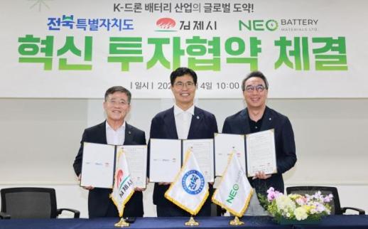 NEO Battery Materials to invest $62 million in Gimje battery hub