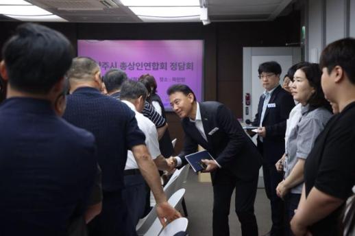 최현덕 남양주시장, 상인들과 골목상권 해법 논의...홍보·금융지원 확대