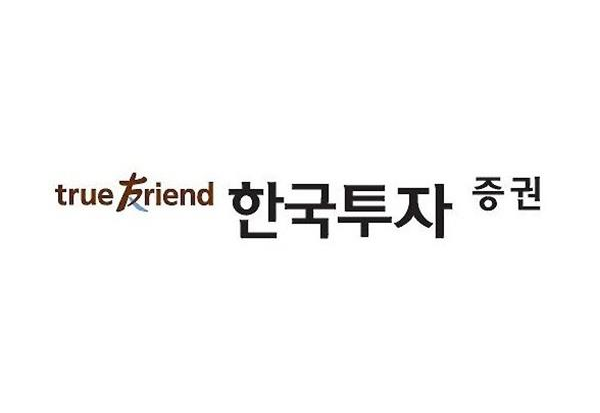 사진한국투자증권