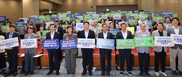 ‘지역별 전기요금 실현 토론회’ 퍼포먼스 장면 사진포항시
