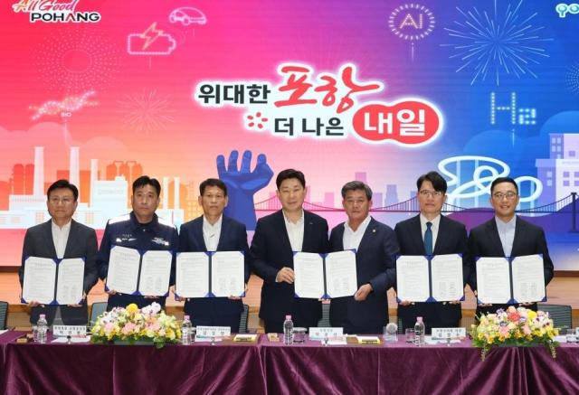 포항시는 4일 시청 대회의실에서 ‘경북 포항 스마트그린산단 햇빛소득형 태양광 발전사업’ 업무 협약을 체결했다 사진포항시