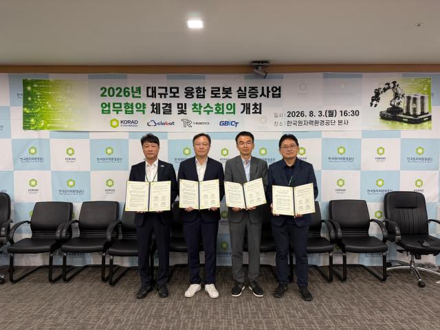 한국원자력환경공단은 지난 3일 경주 본사에서 클로봇 티로보틱스 경북ICT융합산업진흥협회와 중·저준위 방사성폐기물 처분시설 로봇 실증사업 추진을 위한 업무협약MOU을 체결했다 사진힌국원자력환경공단