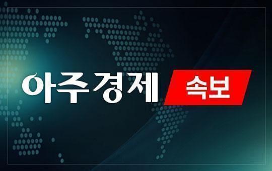 사진아주경제DB