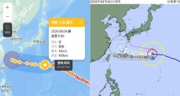 선관위 수사 3갈래로…투표자 수·용지 부족·해외 출장 의혹 정조준