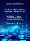 Busan hỗ trợ 10 doanh nghiệp blockchain mở rộng sang thị trường Việt Nam