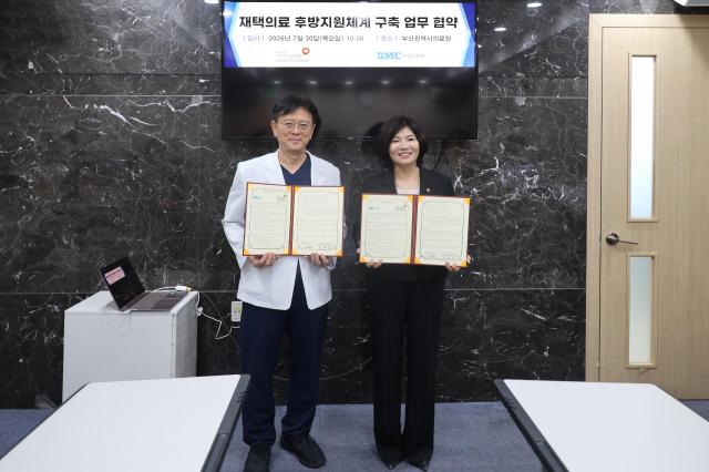사진건보공단 부산울산경남지역본부
