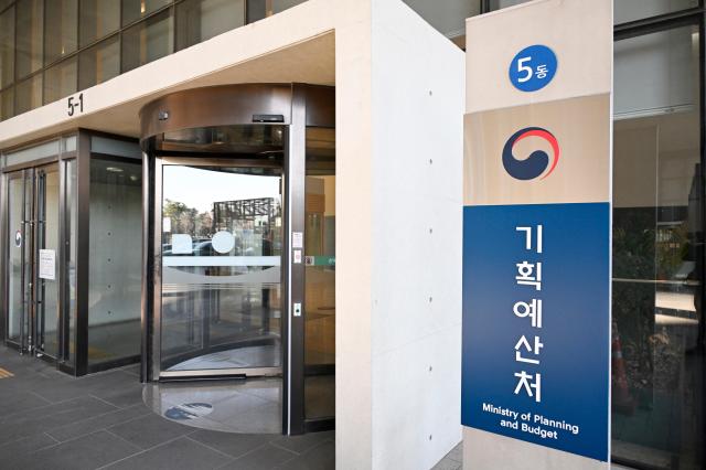 정부세종청사 기획예산처사진기획예산처