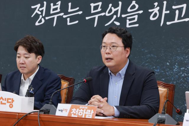 천하람 개혁신당 원내대표가 지난 3일 국회에서 열린 최고위원회의에 참석해 발언하고 있다 왼쪽은 이준석 대표 사진연합뉴스