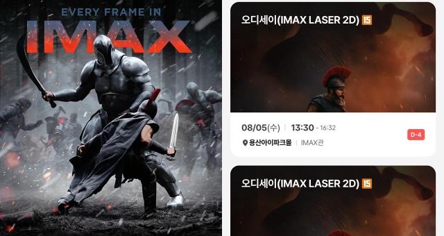 사진유니버셜 픽처스 제공 강민선 기자