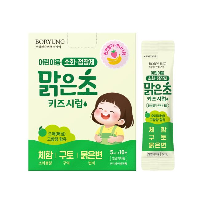 맑은초키즈시럽 제품 이미지사진보령컨슈머헬스케어