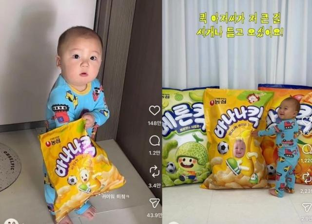 바나나킥을 먹으려던 아이의 귀여운 행동이 화제가 되자 농심 측에서 20개의 바나나킥이 담긴 대형 과자 봉지를 선물했다 사진인스타그램 캡처