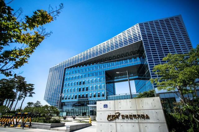 전력거래소 본사 사옥 전경 사진전력거래소