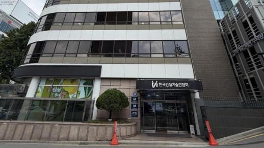 [아주 탐사기획] 100억 보증금 날린 전세사기…건설기술인협회 임대차 경위도 불투명
