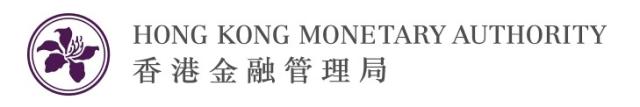 사진홍콩금융관리국 홈페이지