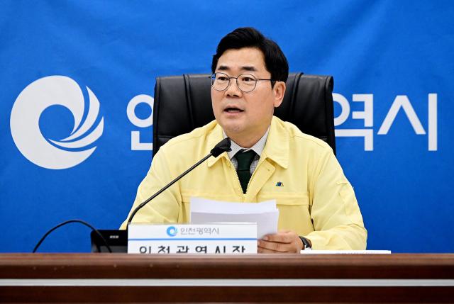 박찬대 인천광역시장이 지난달 7일 시청 재난종합상황실에서 열린 2026년 여름철 재난·안전대책 긴급 상황 점검회의에서 모두발언을 하고 있다 사진인천시