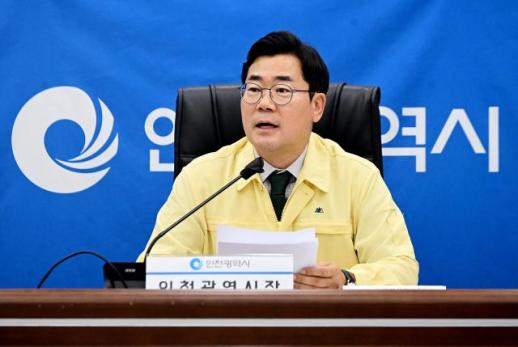 박찬대 인천시장 한낮 야외작업 중단해야...인천 폭염 대응 최고 단계
