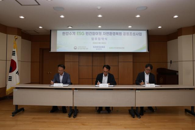 사진한강유역환경청