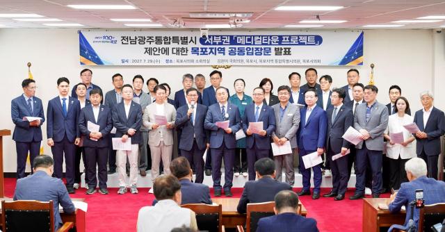 7월 29일 입장문 발표 현장 사진사진목포시