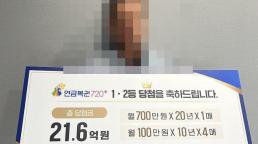 10개월째 수사 장기화…김병기·고소인 모두 신속 결론 내달라 