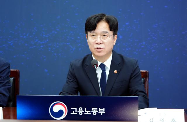 김영훈 고용노동부 장관 사진고용노동부