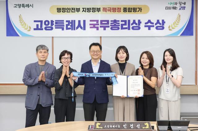 사진고양시