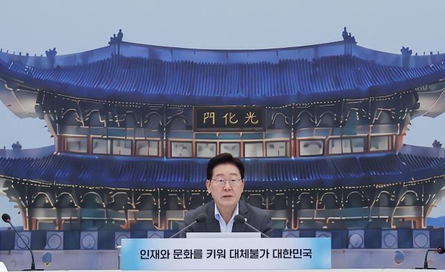 이재명 대통령이 5일 청와대 영빈관에서 열린 교육부·국가교육위·문체부·국가유산청 등에 대한 부처 업무보고에서 발언하고 있다 사진연합뉴스