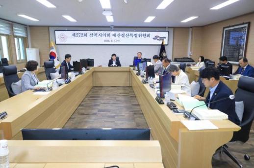 삼척시의회 예결특위, 제1회 추경안 심사…현안 해결과 시민 체감 예산 집행에 초점