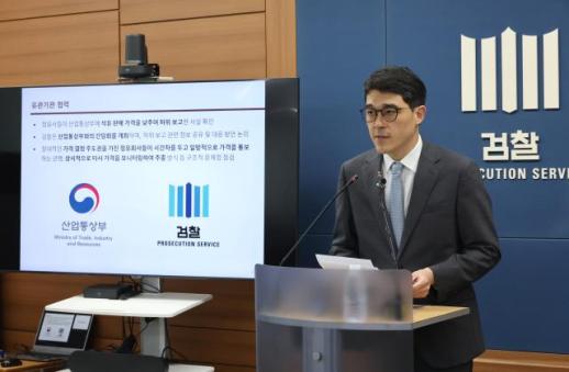 검찰, 중동전쟁 틈타 가격 담합 혐의 석화업체 7곳 압수수색