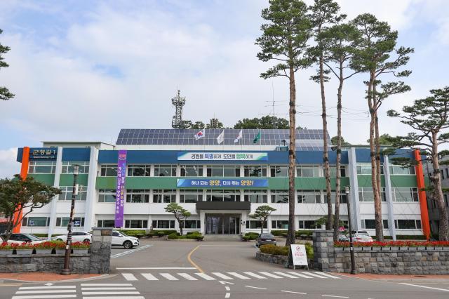 양양군청사 전경 사진양양군