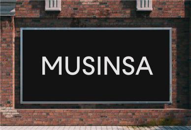 [유통명가 DNA] 무명 브랜드의 등용문……무신사의 20년 플랫폼 혁명