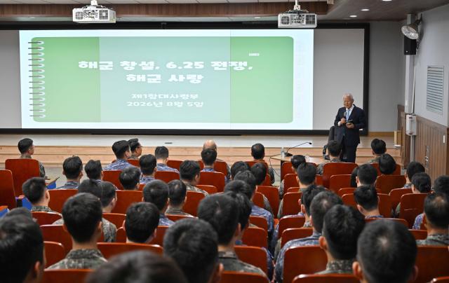 해군 제1함대사령부는 8월 5일 사령부 선봉관 회의실에서 해군 역사 속 1함대와 동해를 주제로 창설 80주년 기념 특별강연을 실시했다 사진해군1함대