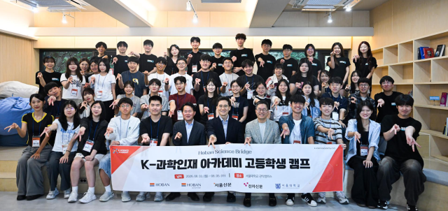 김대헌 호반그룹 기획총괄사장앞줄 오른쪽 여섯번째이 지난 4일 서울대학교에서 열린 K-과학인재 아카데미 고등학생 캠프 참가 학생 및 지도 교수들과 기념촬영을 하고 있다 사진호반그룹