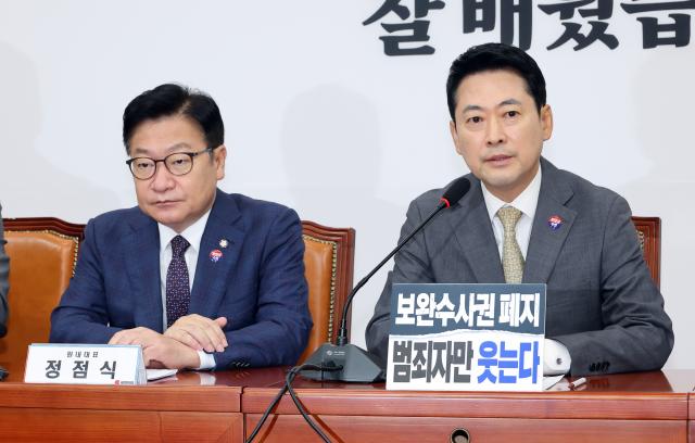 국민의힘 정점식 원내대표왼쪽와 장동혁 대표 사진연합뉴스
