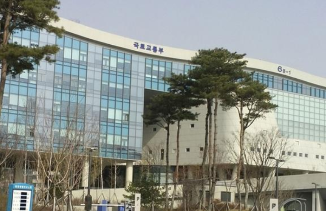 국토교통부 세종청사 전경 사진연합뉴스