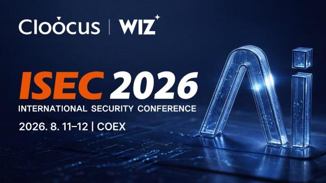 오는 11일부터 서울 코엑스에서 개최되는 ‘제20회 국제 시큐리티 콘퍼런스ISEC 2026’ 사진클루커스