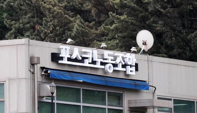 사진연합뉴스