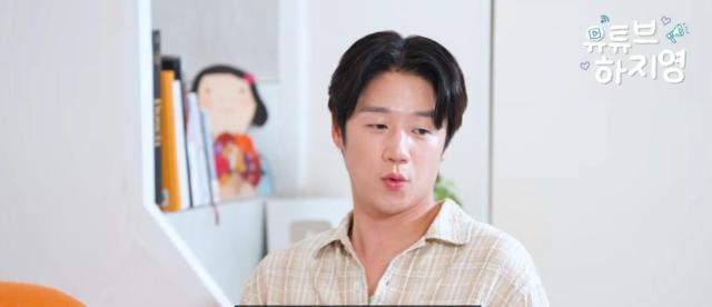 사진하지영 유튜브 캡처
