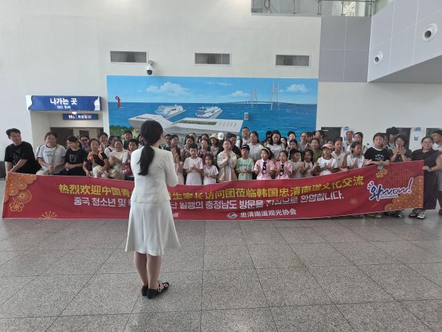 중국 청소년 수학여행단 충남 방문 모습사진충남도
